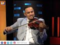 سحر الكمان 