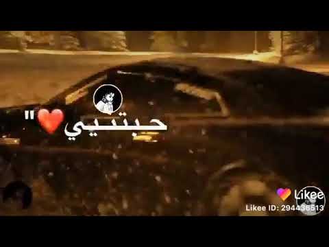 اغنيه حب بح