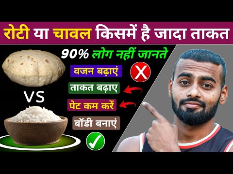 4 Roti Calories