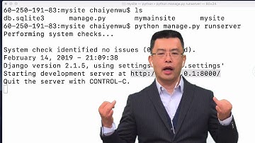 一天學會django網站架設