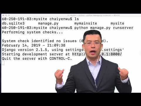 一天學會django網站架設