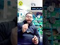 افضل انواع الزيوت للتوك توك ازاي تحافظ على موتور التوك توك بجاج