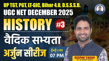 UGC NET DECEMBER History 2025 | वैदिक सभ्यता Class-3 |@Deepaksirhistory​