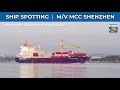 SHIP SPOTTING | M/V MCC Shenzhen of MCC Transport by Aris Refugio of PSSS Davao