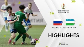 Development Cup 2024. Highlights. Russia U-16 - Uzbekistan U-17