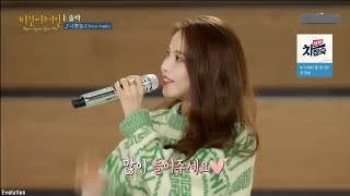 SOLAR_MAMAMOO SINGING SAM SMITH’S UNHOLY #solar #mamamoo #unholy #yongsun