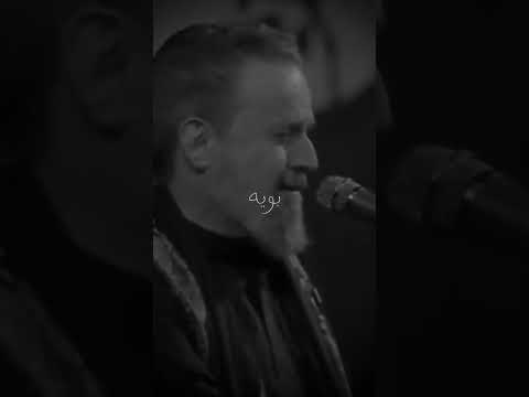 وال الكلام وياك بعتاب بويه باسم الكربلائي
