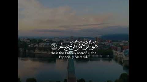 تلاوه خاشعه//بصوت القارئ احمد النفيس//حالات واتس اب دينيه❤❤.