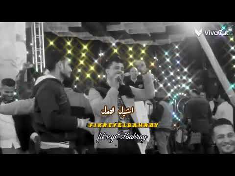 أشيل الحمل