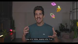 כל המשפחה אופה עם שופרסל ואור בן אוליאל – אתגר הפיצה