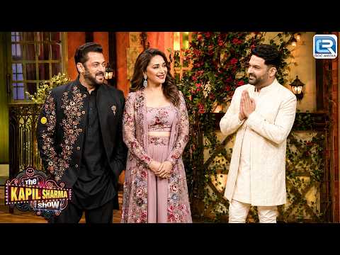 पहली बार एक साथ आए Madhuri Dixit और Salman Khan कपिल शर्मा शो पर | Kapil Sharma Show | New Episode