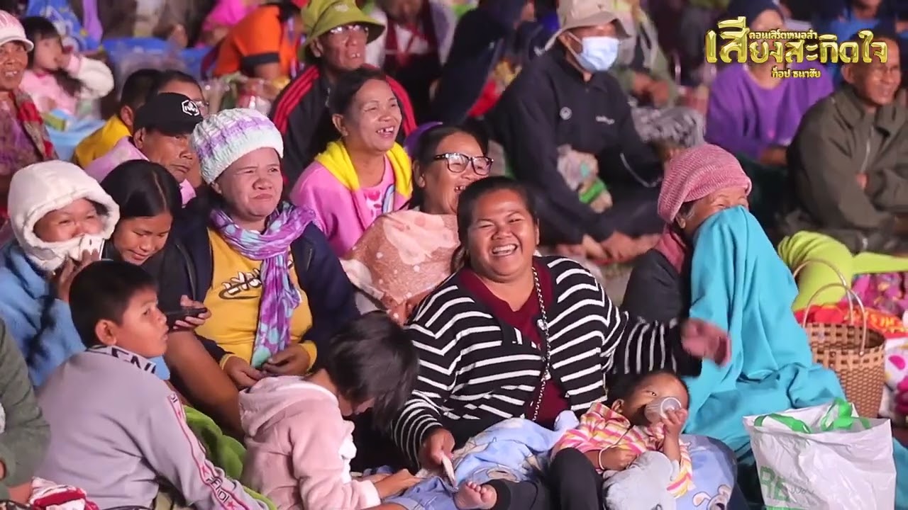 ตลกหมอลำน้องใหม่ 