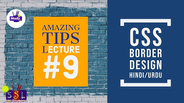 CSS Border Style - 09 - CSS tutorial for Beginners | Study Skill Learn