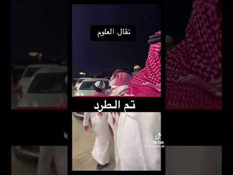 شاب سعودي يعرض أمه عل مواقع التواصل الاجتماعي و في وضع غير لائق