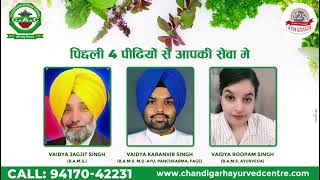 Chandigarh Ayurved Centre