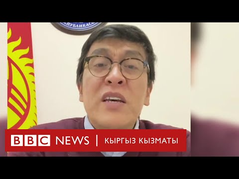 Video: Аймактык кенептин максаты эмне?