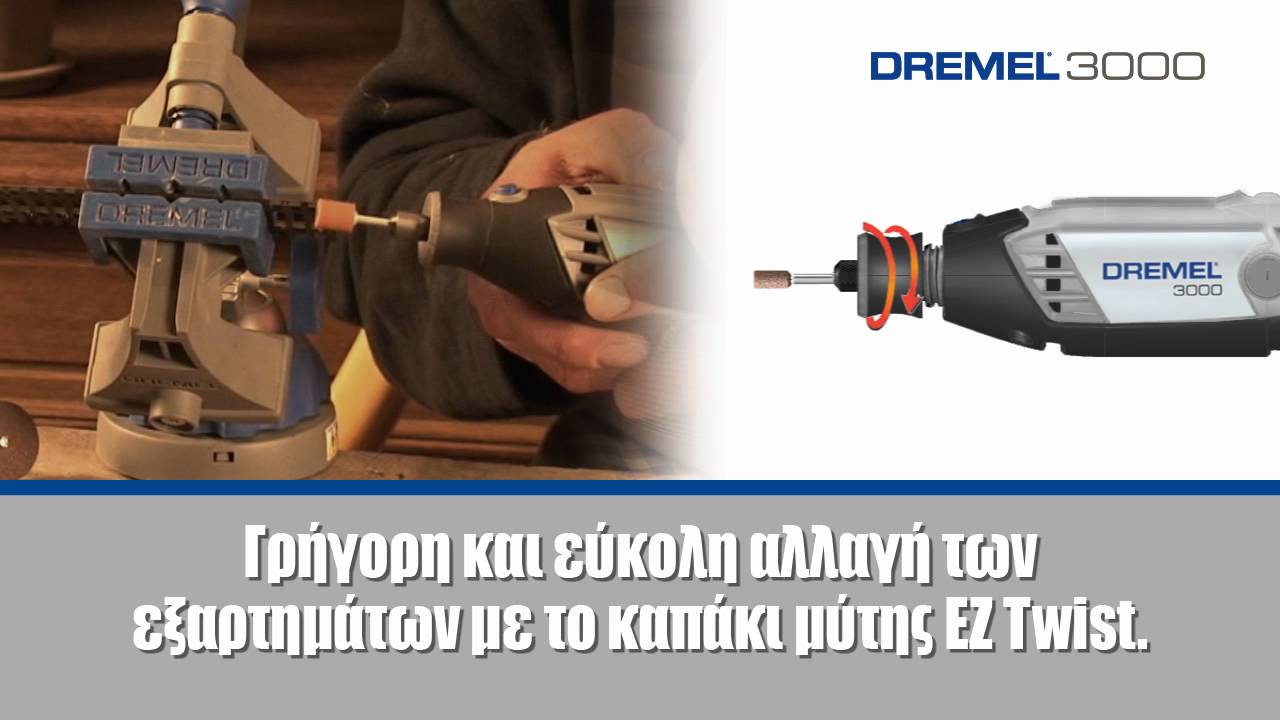 Dremel 4000 With Flexible Shaft - Tools & Accessories TEST