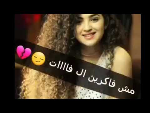 حاله واتس ساندرا حجاج قولو للزكريات