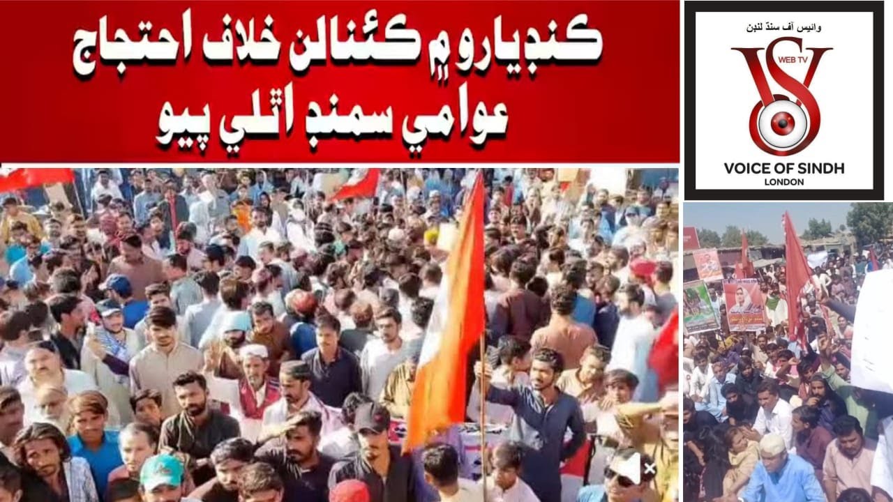 Kandiario:Youth Action Committee Leads Massive Rally Against Canals Joined by Nationalist Groups