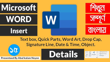 Text box Word 19 | Lecture - 15 By Abul kalam Noyon | অফিস কোর্সের ধারাবাহিক বাংলা টিউটোরিয়াল