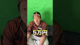 笠原があなたに会いにいく..!?#shorts