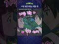 구하리 너 그러는 거 아니다 | 신비아파트 고스트볼의 비밀 21화 | 지하국대적