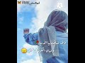 أتيت إليك يارب ونار الشوق تكويني حالات واتس دينية اناشيد حزينة 