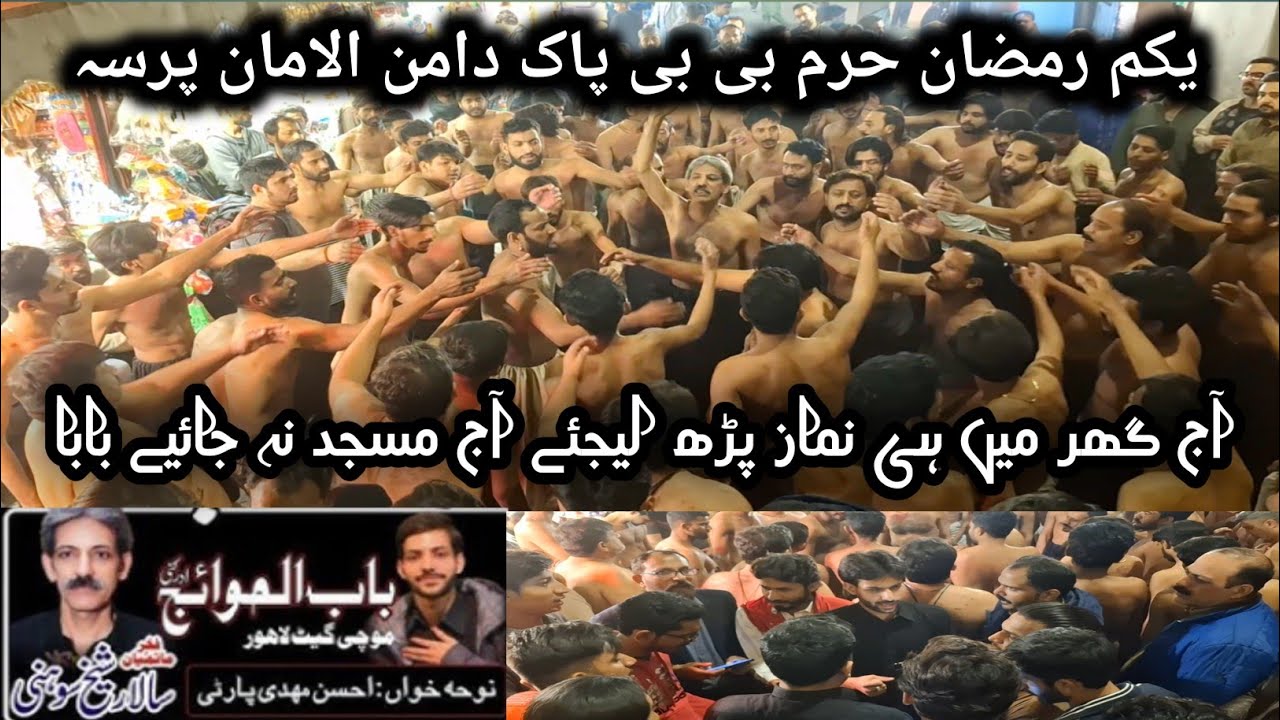 Aj gar me hi namaz parh lijeye aj masjid na jaye baba | salar shakh soni | mola a s noha | 1 ramzan