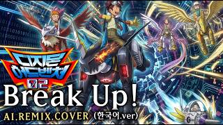 02  Break Up   ver  Remix   Ai Cover  