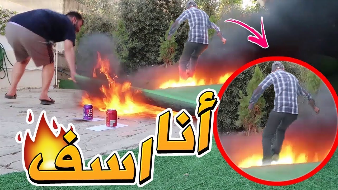 اقوى تحديات حاول تخرج من النار  ( SQUID GAME )🔥🔥
