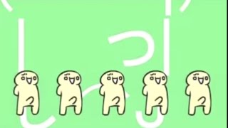 ち〇こダンス