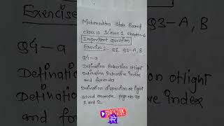 Science 1 Important Questions Cl 10 2024