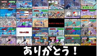 【ありがとう。】7月毎日投稿最終日