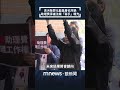 貪污除罪化法案爭議
