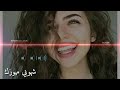 يعافيتي ღ ღ ياملوكه 