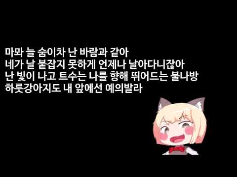 아에이오우 어 pt 1