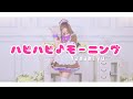 【Yamamiyu】ハピハピ♪モーニング【踊ってみた】