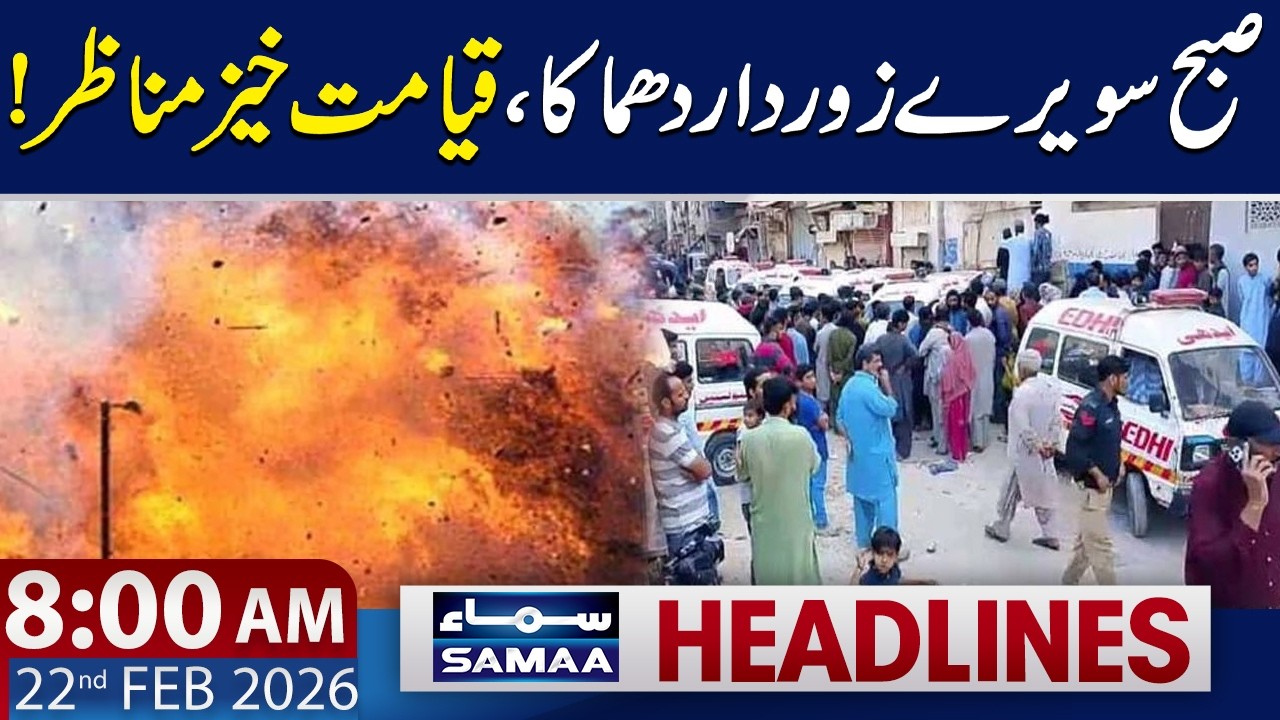 Gas Explosion in Karachi | 8 AM News Headlines | 22 Feb 2026 | SAMAA TV