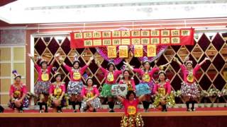 20151220新北市新莊大都會排舞協會 耶誕聯歡晚會服裝秀~TSAI 理事長:吳坤郎 總幹事林漢堂 總教練:鄭美華