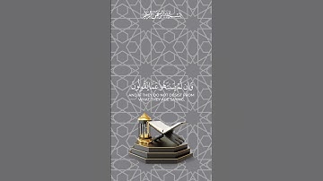#اكتب_شي_تؤجر_عليه #القرآن_الكريم #تلاوة_خاشعة #islam #islamic #quran