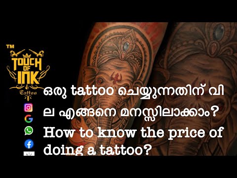 Video: 10 Posti Migliori Per Ottenere I Tuoi Tatuaggi Inchiostrati A Bangalore