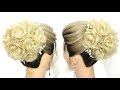 Bridal Updo Tutorial. Wedding Prom Hairstyles For Long Hair.