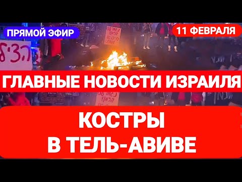 Новости Израиля. ТУННЕЛЬ ХАМАС ПОД ЗДАНИЕМ АГЕНТСТВА ООН. Выпуск 562. Радио Наария. חדשות בארץ