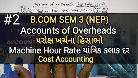 #2 Machine Hour Rate યાંત્રિક કલાક દર | IMP Questions | B.com Sem 3 | Cost Accounting