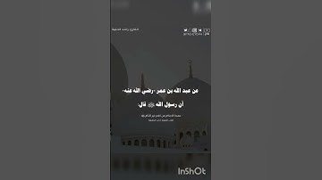 #حديث_اليوم ( من جاء منكم الجمعة ) #الصلاة_على_النبي #احاديث #ترند #تلاوة #مكة_الان #تلاوات #البقرة