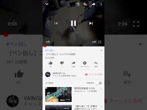 Youtube スロー再生 やり方 Iphone アプリ Youtube