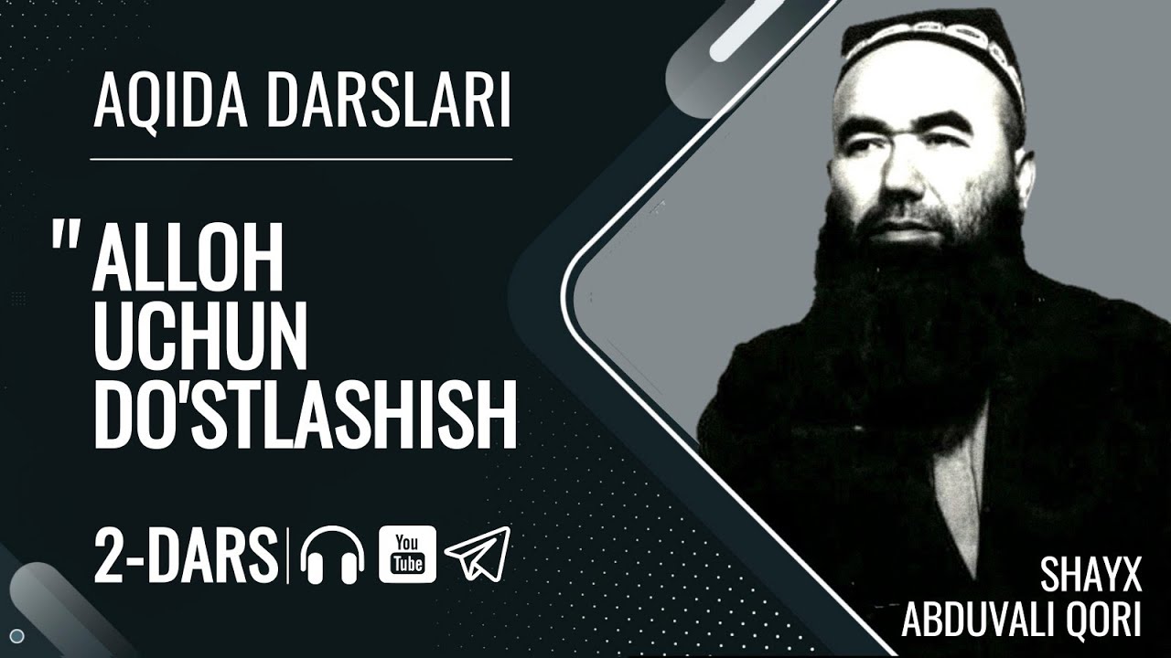 2-дарс: АЛЛОҲ УЧУН ДЎСТЛАШИШ | Ақида дарслари