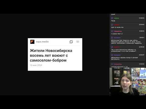 Видео: Дыроновости | Weekly Hole News 18.05.24