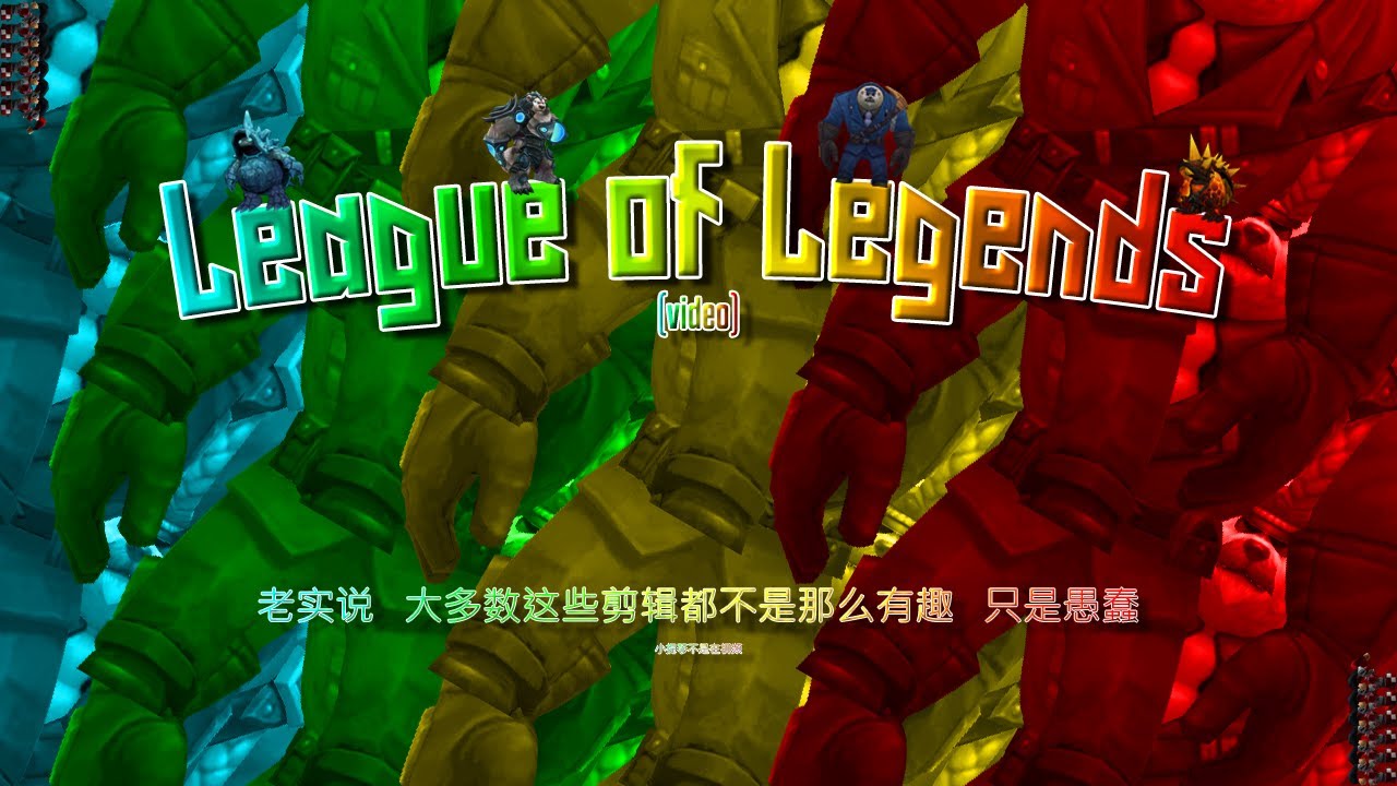 League video - YouTube