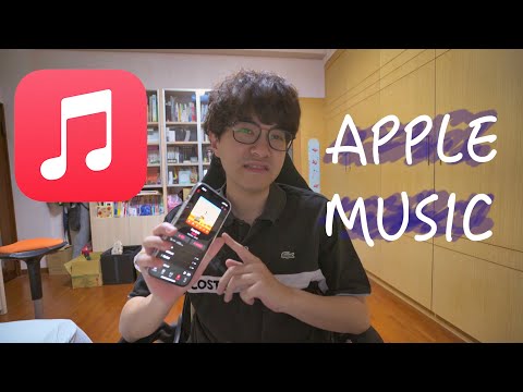 《Tech's Trip》Apple Music如何開啟保真壓縮音質？音質提升真的差很多
